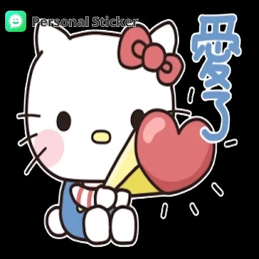 ¡Mi corazón es tuyo!💗