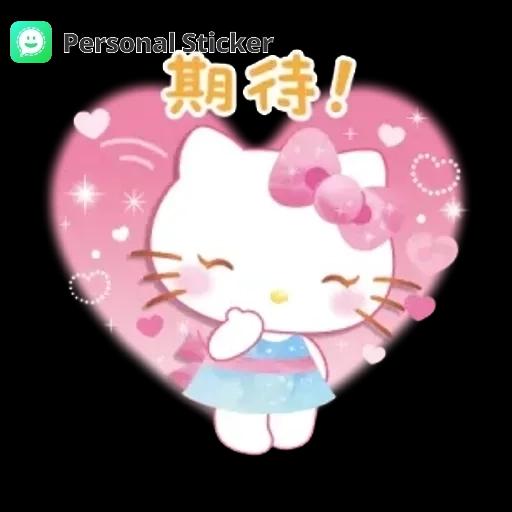 ¡Mi corazón es tuyo!💗