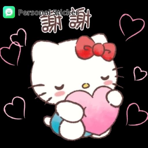 ¡Mi corazón es tuyo!💗