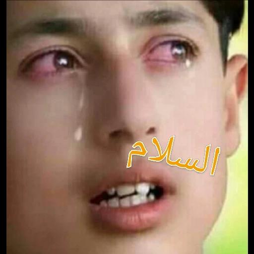 السلام