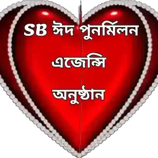 নরেনকতমসর্ান র্