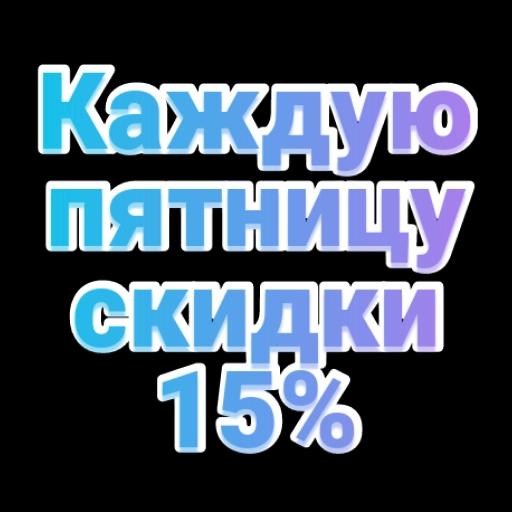 Шо, опять в Ватсапе?