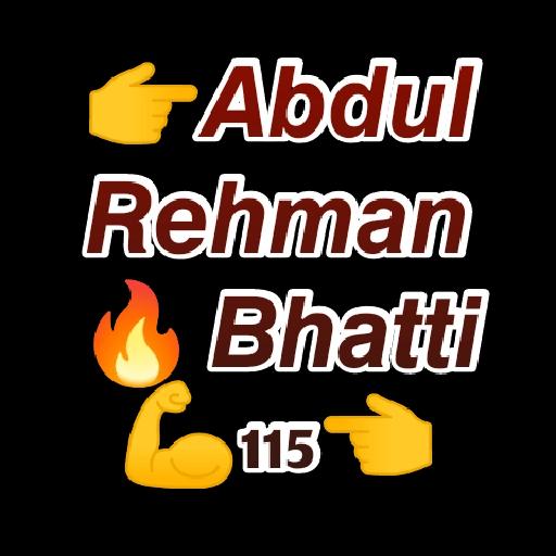 👉𝘼𝙗𝙙𝙪𝙡 𝙍𝙚𝙝𝙢𝙖𝙣🔥 𝘽𝙝𝙖𝙩𝙩𝙞 💪115👈