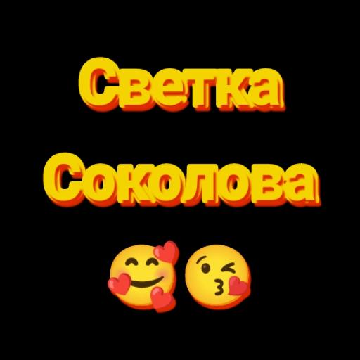 Шо, опять в Ватсапе?