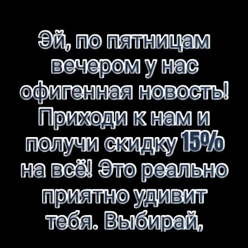 Шо, опять в Ватсапе?
