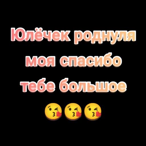 Шо, опять в Ватсапе?