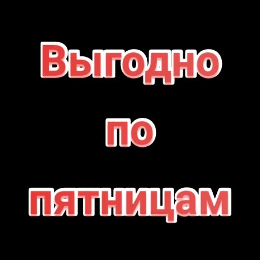 Шо, опять в Ватсапе?