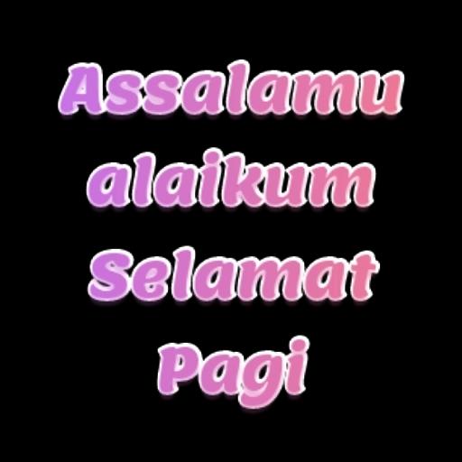 Assalamualaikum