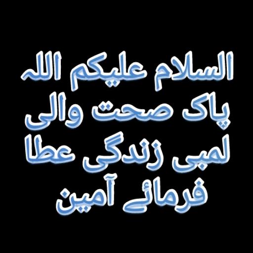 Good morning
