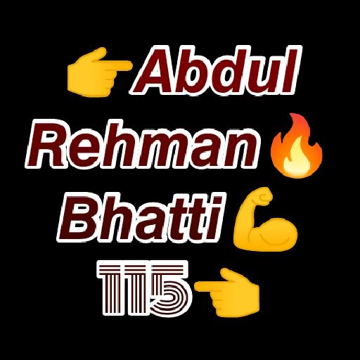 👉𝘼𝙗𝙙𝙪𝙡 𝙍𝙚𝙝𝙢𝙖𝙣🔥 𝘽𝙝𝙖𝙩𝙩𝙞 💪115👈