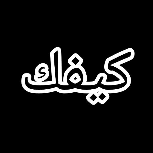 السلام