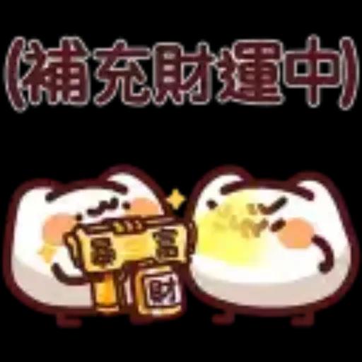 野生喵喵&ME