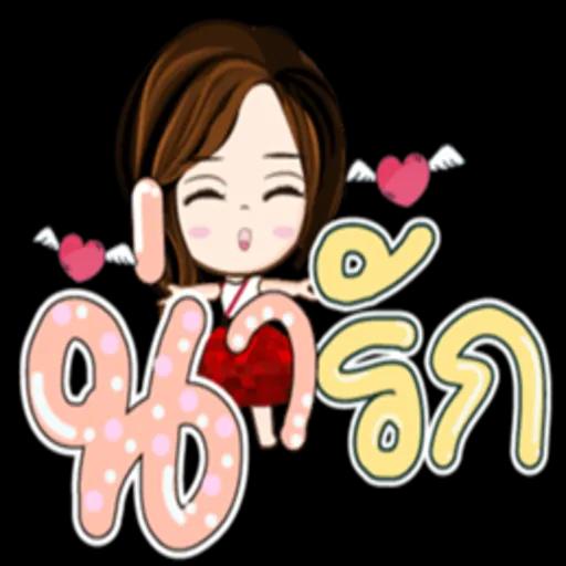 คืนนี้ขอให้ฝันดีจ้า😪😪😪