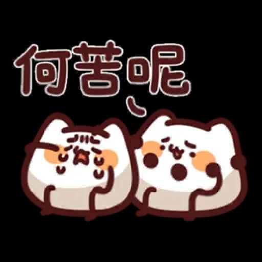 野生喵喵&ME