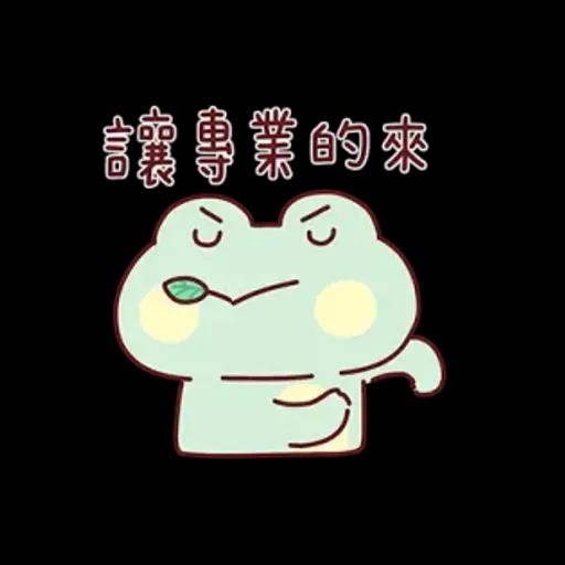 胖才可愛x聯合勸募 好事由你決定！