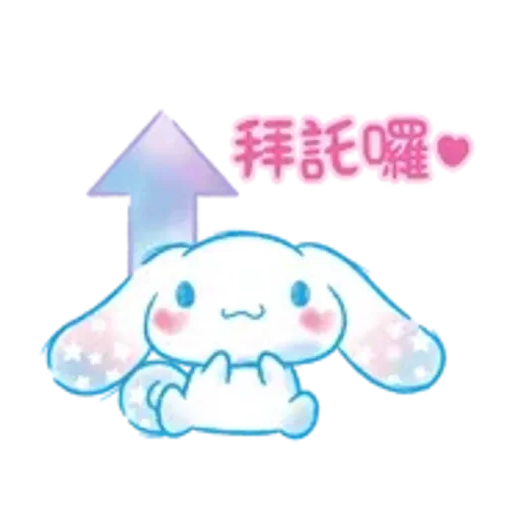 大耳狗(水彩畫風篇)