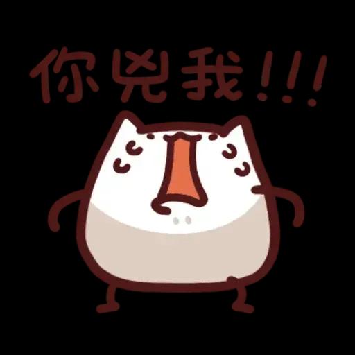 野生喵喵&ME