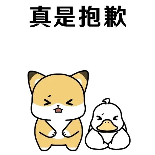 小狐狸與鴨子 春天全螢幕貼圖