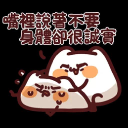 野生喵喵&ME