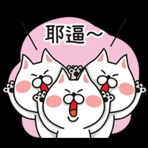TonTon有話講