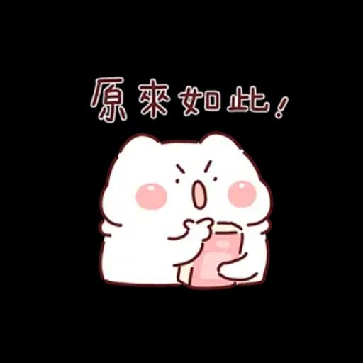 胖才可愛x聯合勸募 好事由你決定！