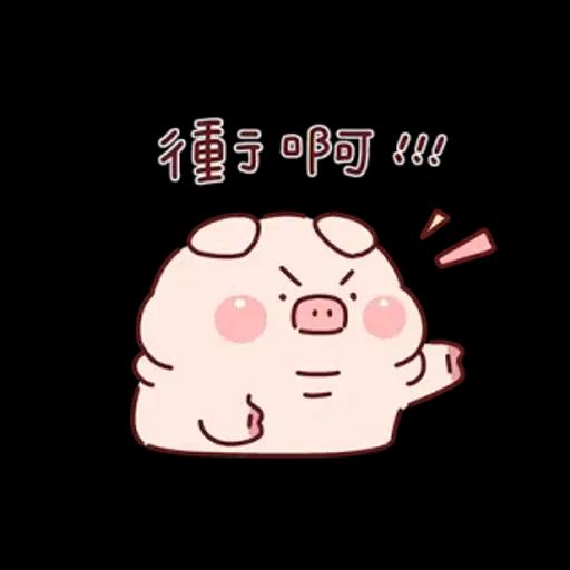 胖才可愛x聯合勸募 好事由你決定！