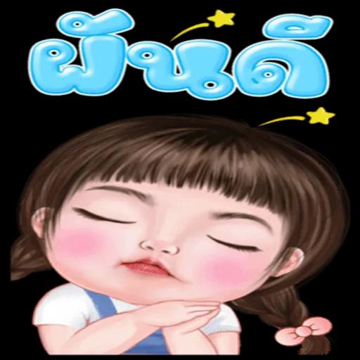 เรียนรู้ที่จะมี "ความสุข" 🤗