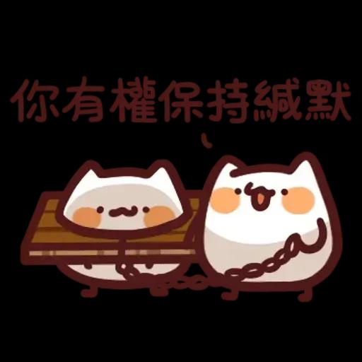 野生喵喵&ME