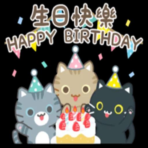 3隻小貓♪禮貌貼圖 2