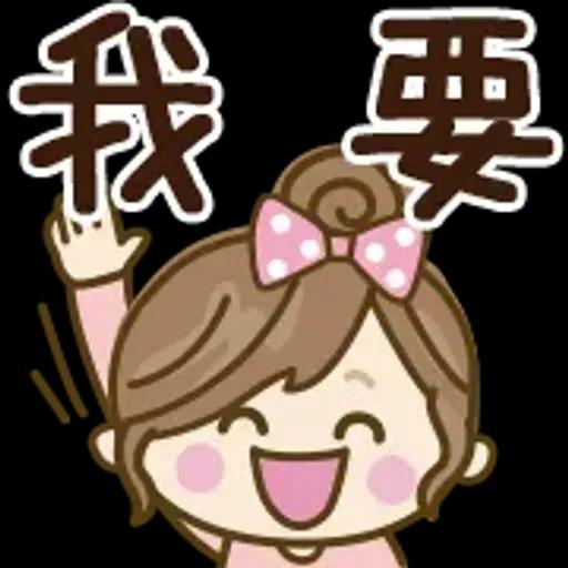 自然系女孩文字表情貼♡【超方便】 @kal_pc