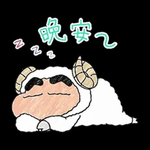 【中文】蠟筆風小新溫馨貼圖♪