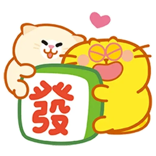 蛋黃貓蛇年大吉 (Happy New Year 新年快樂 CNY) @kal_pc