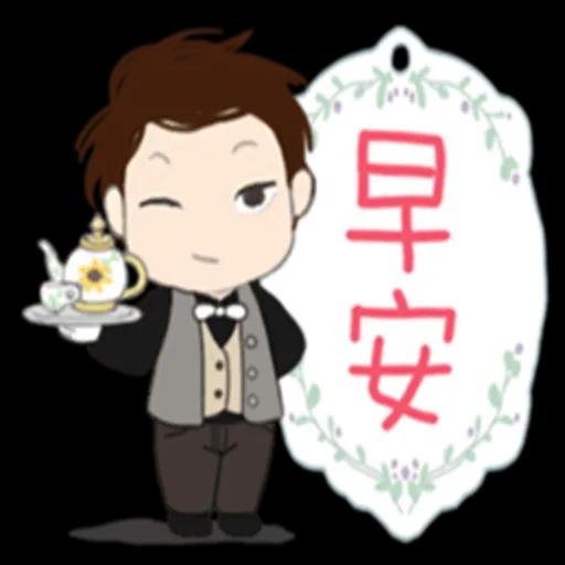 小蘇打企鵝: 日常用語大字貼