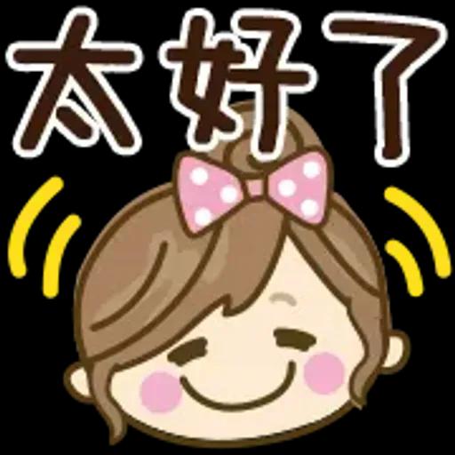 自然系女孩文字表情貼♡【超方便】 @kal_pc