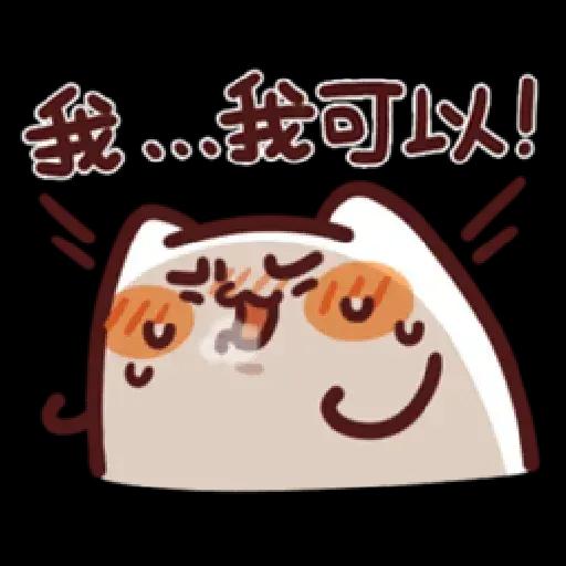 野生喵喵&ME