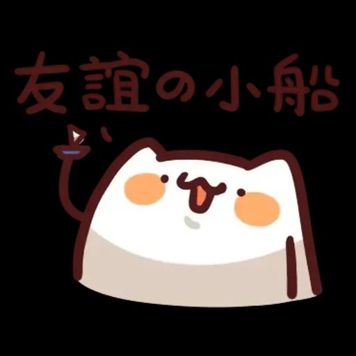 野生喵喵&ME