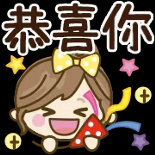 自然系女孩文字表情貼♡【超方便】 @kal_pc