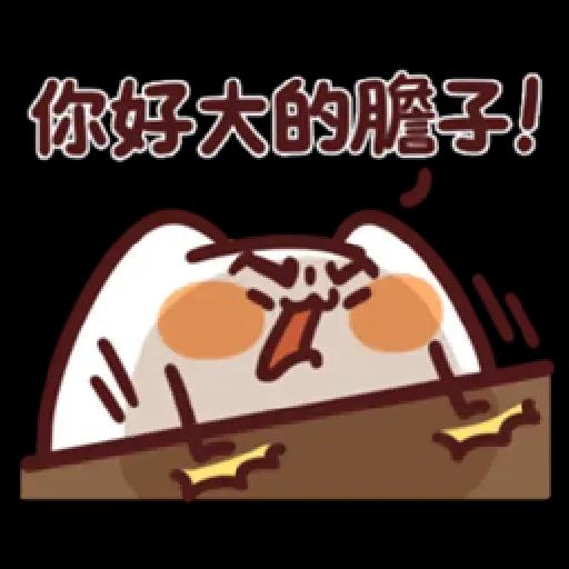 野生喵喵&ME