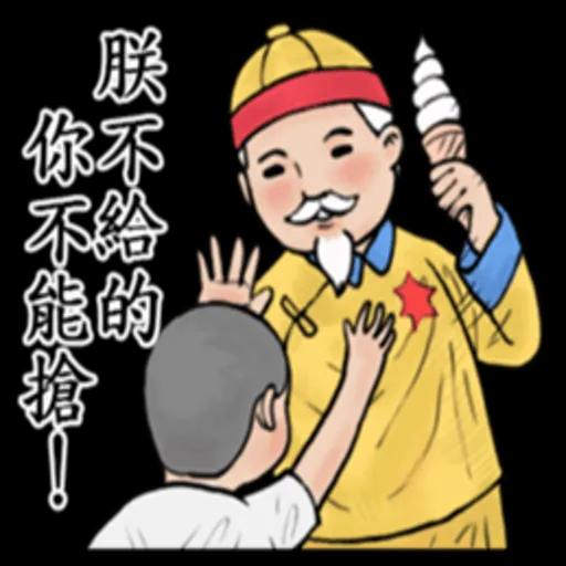 生活週記:再說都是淚