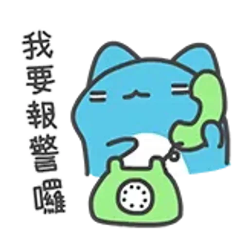 貓貓蟲-咖波 該吃藥囉