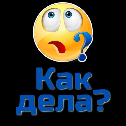 Всё 