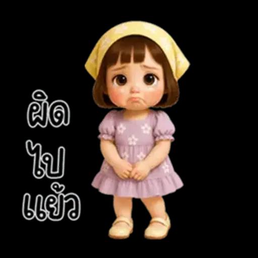 Anda little cute girl