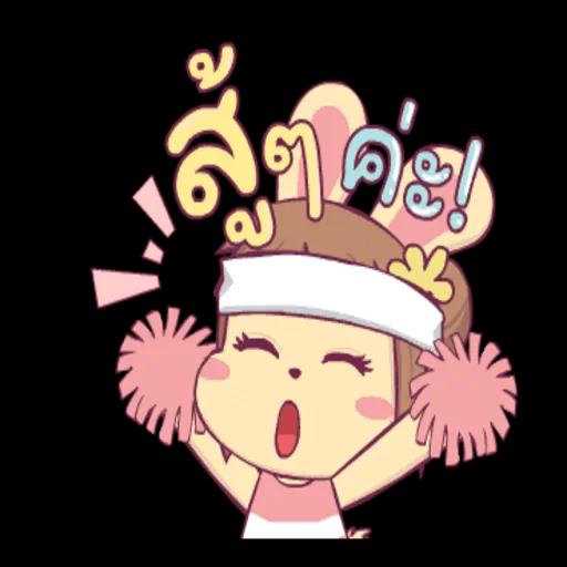 กำลังใจค่ะ❤️