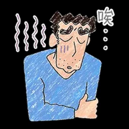 【中文】蠟筆風小新溫馨貼圖♪