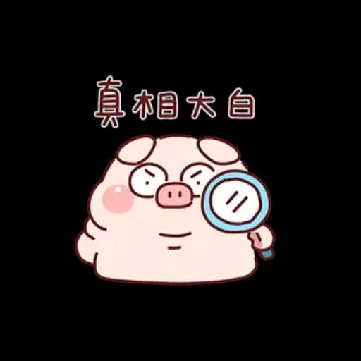 胖才可愛x聯合勸募 好事由你決定！