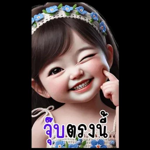 ก๊วนสาวน้อยน่ารักจ้ำม่ำ