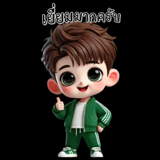 เด็กชาย : ชุดสีเขียว (ใหญ่)