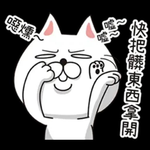 TonTon有話講