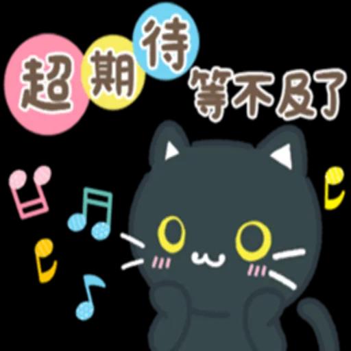 3隻小貓♪禮貌貼圖 1