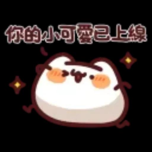 野生喵喵&ME